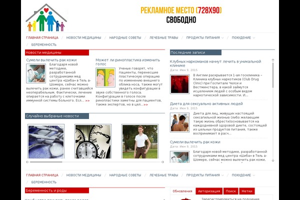 Channelprothemejunkie theme site design template sample