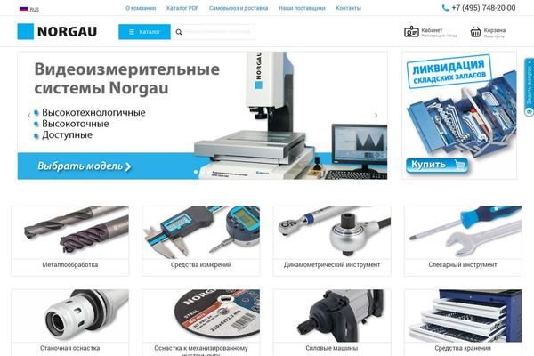 ColorMag theme site design template sample