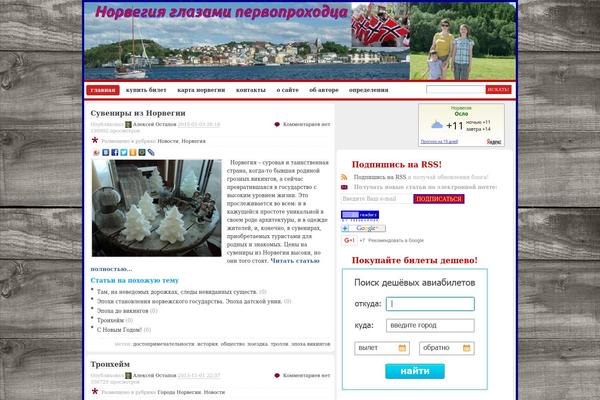 Division-wordpress theme site design template sample