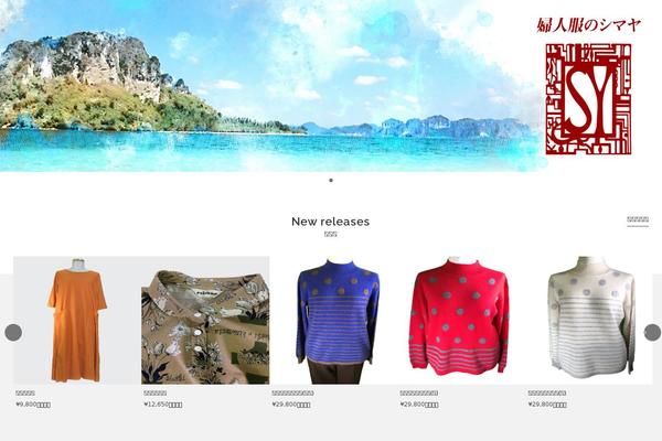 Site using Welcart e-Commerce plugin