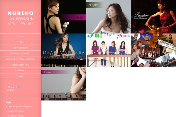 Site using Facebook Photo Fetcher plugin