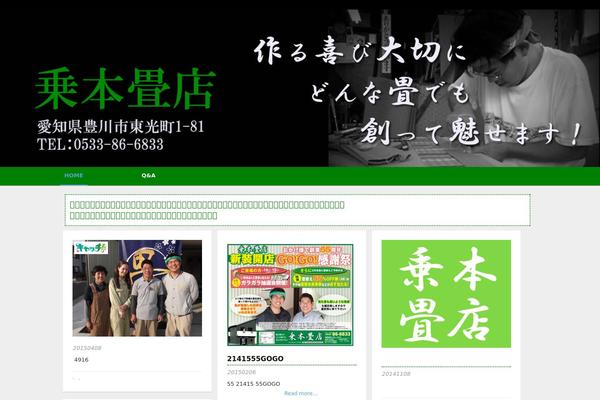 Gridz theme site design template sample