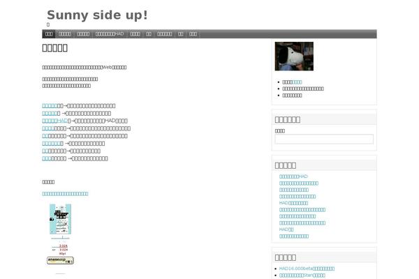 Essence theme site design template sample