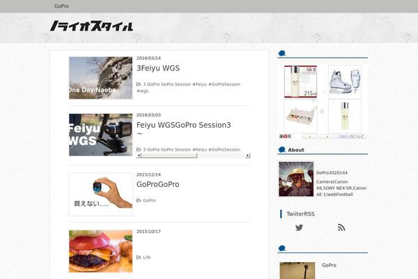 Gush2 theme site design template sample