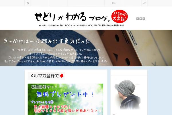 Sinka theme site design template sample
