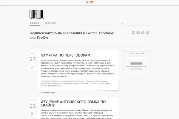 Site using WooAffiliates plugin
