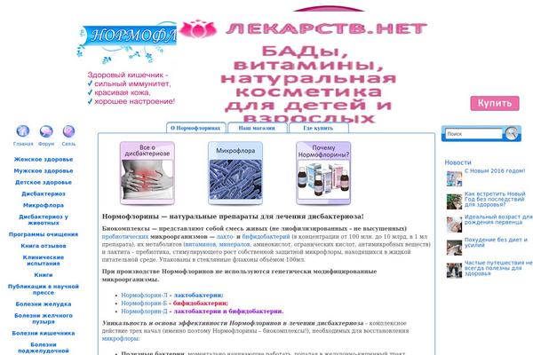 Site using YOP Poll plugin