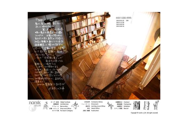norsk.jp site used Norsk