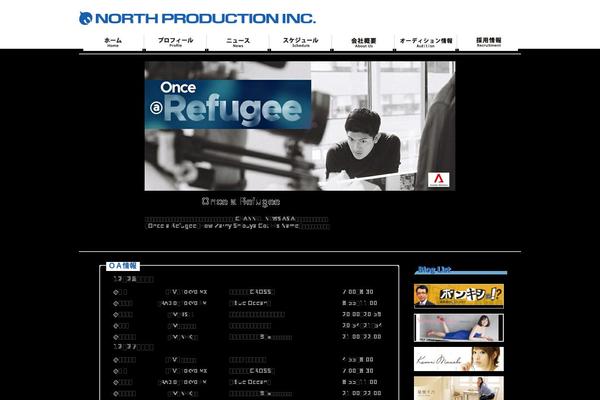 Site using WP Nivo Slider plugin