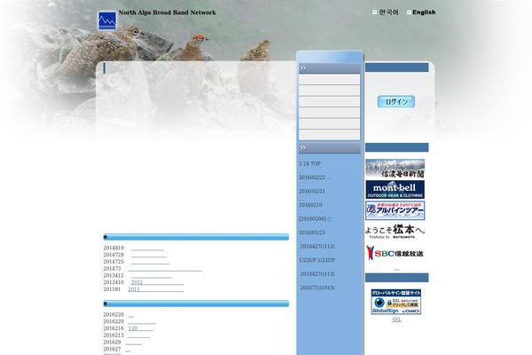 Site using Accordion plugin