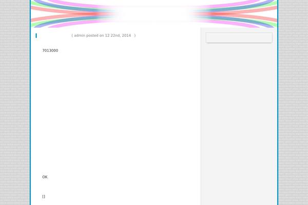 northcoastnero.com site used gitem