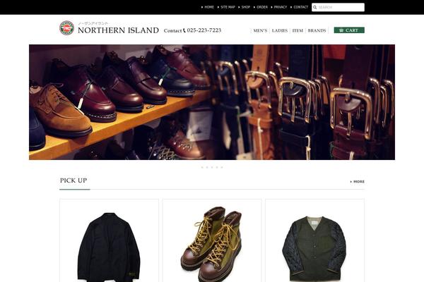 northern theme websites examples