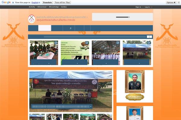 northernstudy.org site used Superchanger