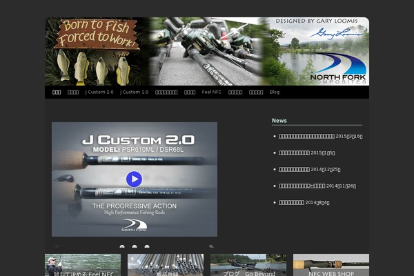 Site using CuteSlider plugin