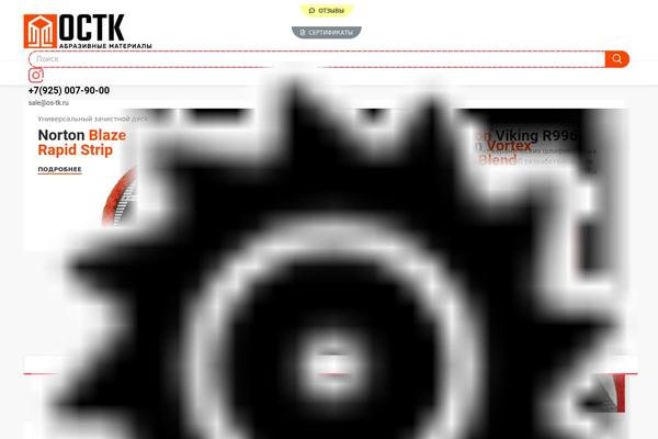 Site using Thrive-quiz-builder plugin