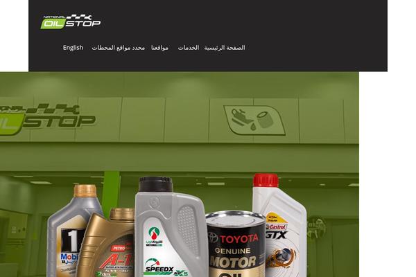 OceanWP theme site design template sample
