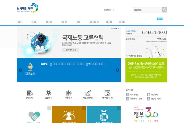 Site using EventON plugin