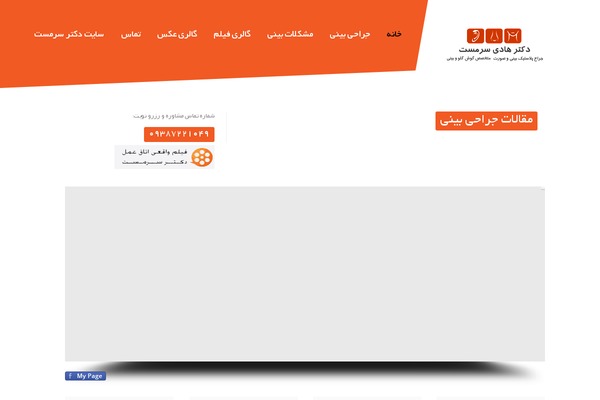 Site using Getwid plugin