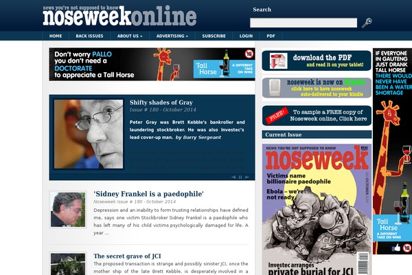 Site using IssueM plugin