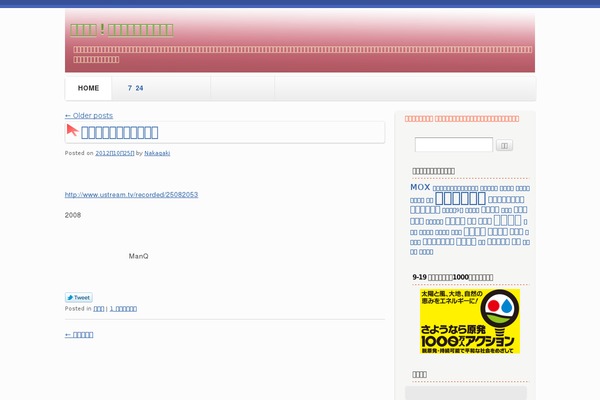 Skeleton theme site design template sample