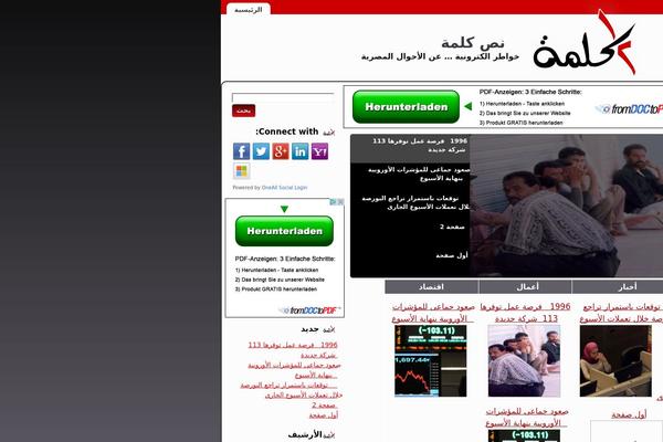 Site using Frontpage-slideshow plugin