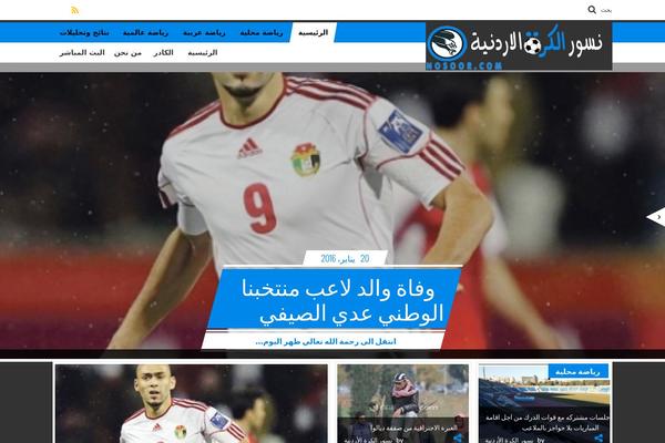 nosoor.com site used Seramag