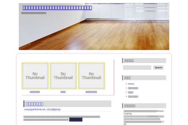 zeePersonal theme site design template sample