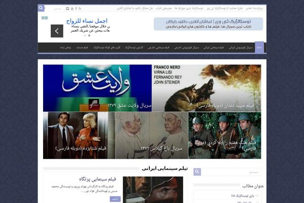 sahifa5.4.0 theme websites examples