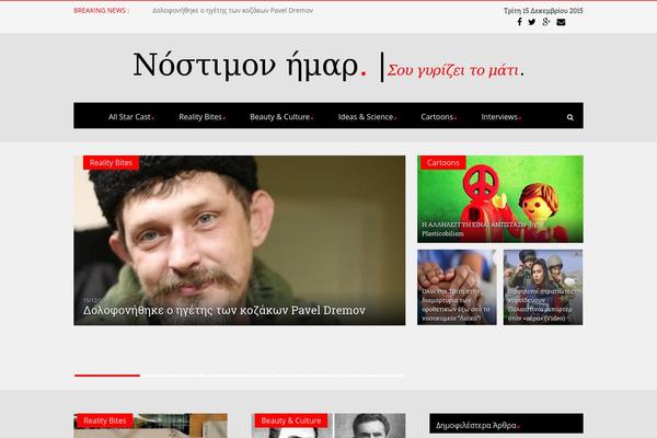 SmartMag Child theme site design template sample