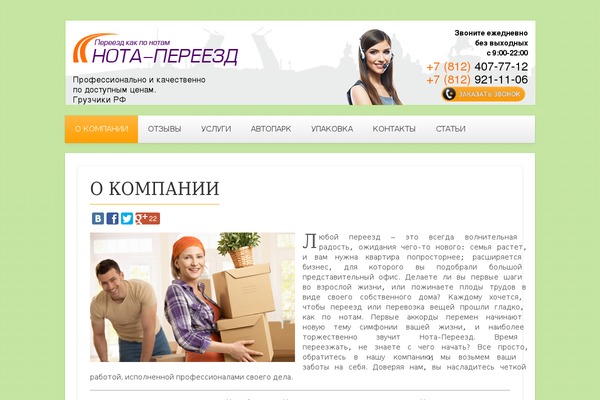 Avenue theme site design template sample