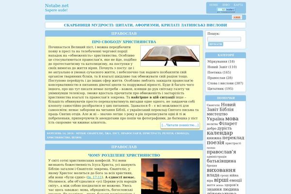 notabe.net site used Bahama