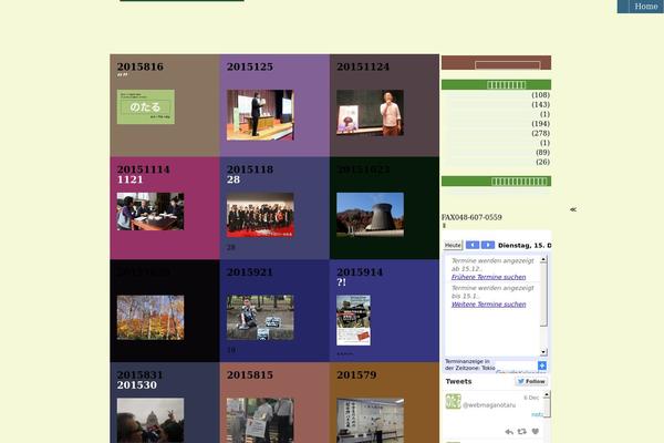 ThreatToCreativity theme site design template sample