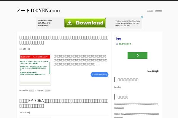 Site using VK All in One Expansion Unit plugin
