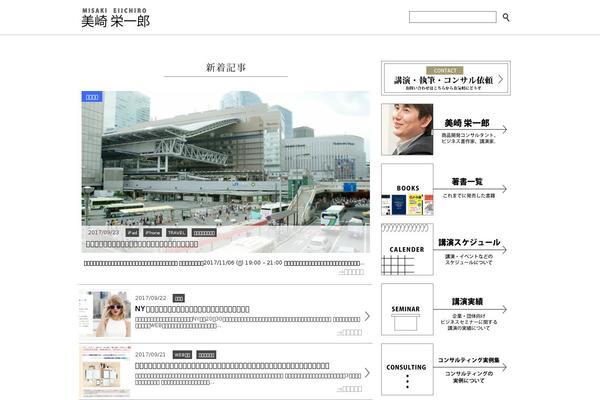 Site using Hotspots Analytics plugin