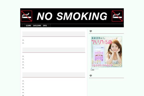note6.com site used Stinger3ver20140124