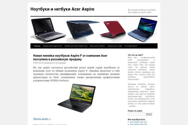 Site using Frontpage-slideshow plugin