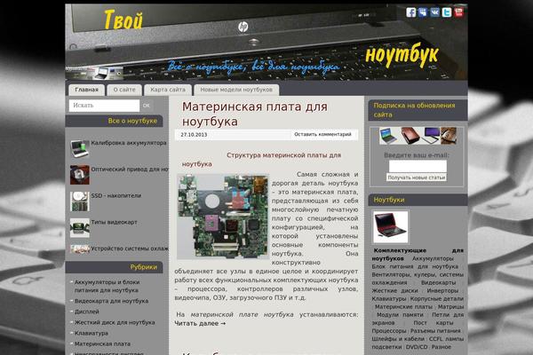 Site using Igit-posts-slider-widget plugin