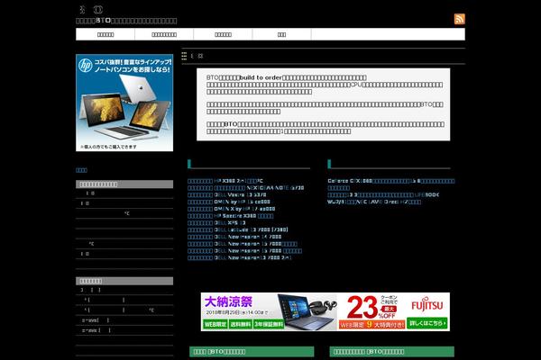 Cocoon-child-master theme site design template sample