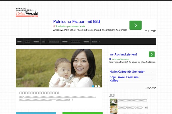 Site using Ceramag-extension plugin