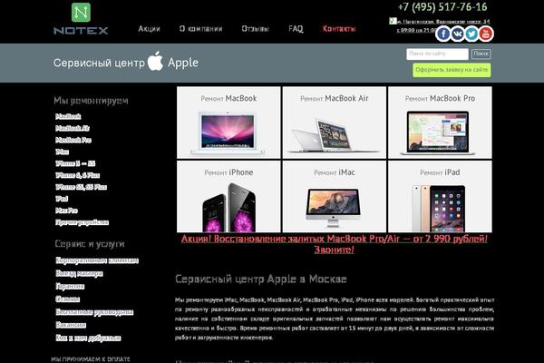 Site using ScrollTo Top plugin
