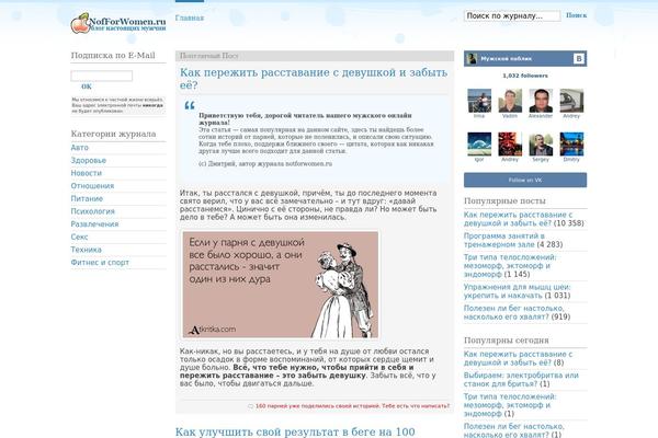 Simple Balance theme site design template sample