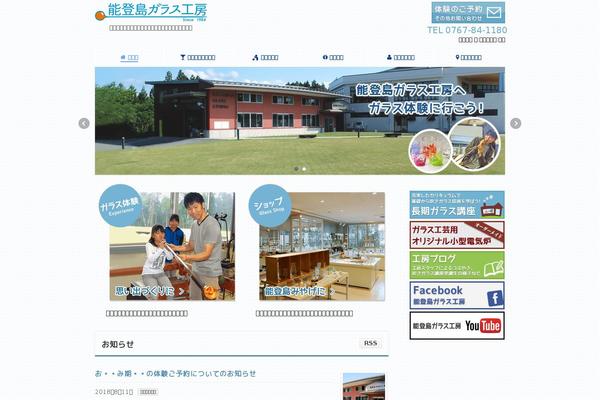 Site using jQuery Masonry Image Gallery plugin
