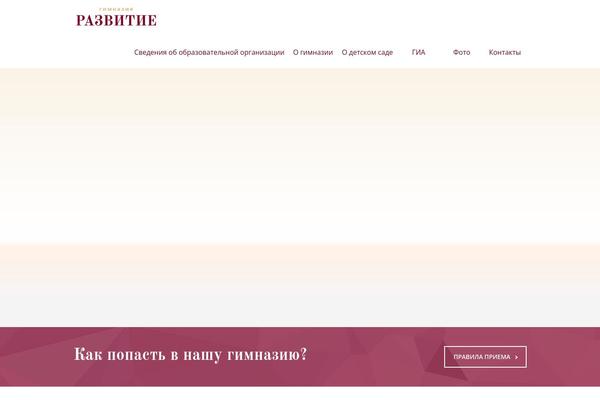 Site using Page-builder plugin