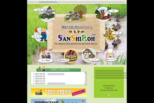 Wp theme site design template sample