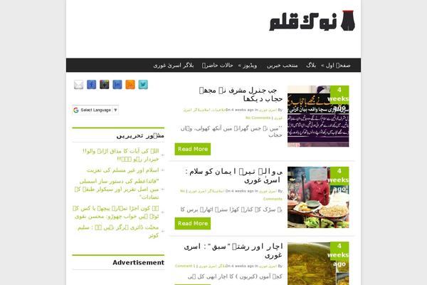 Koresponsive theme site design template sample