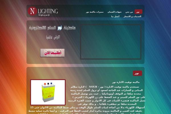 Site using Cforms plugin