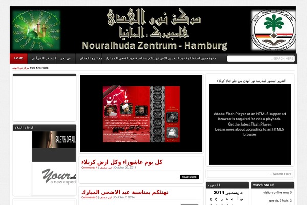 Site using Combo Slideshow plugin