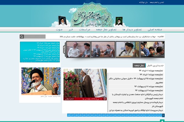 Noor theme site design template sample