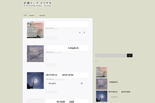 Stinger 3 theme site design template sample