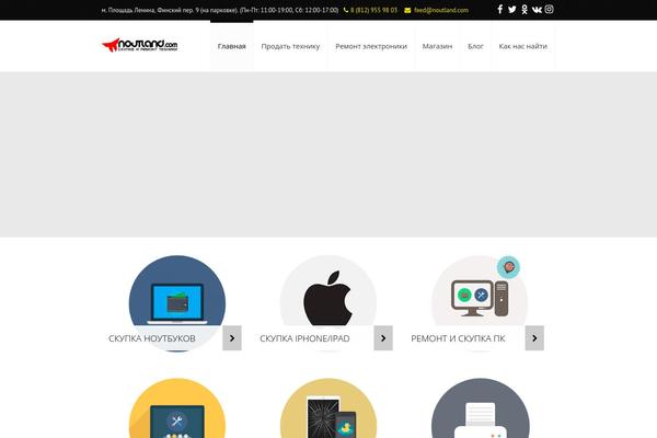 Site using Hot News Manager plugin